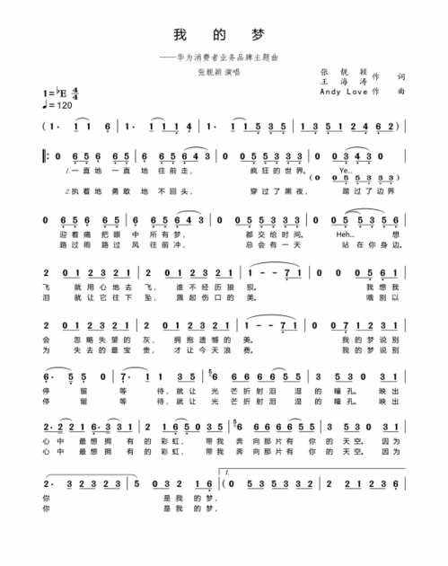 网红歌曲要抱抱歌词,甜蜜呼唤，拥抱的力量