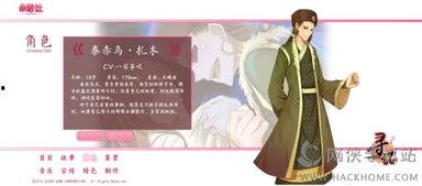 绝歌资料,探寻古代音乐传奇与民族文化的交融