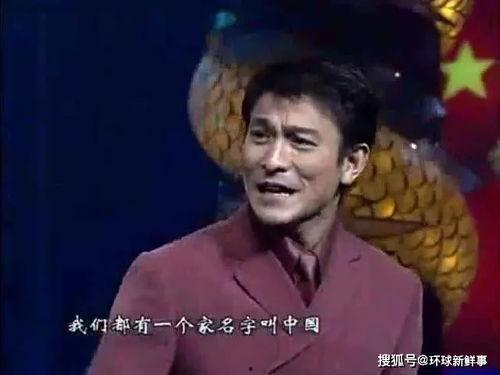 大陆港台娱乐圈,璀璨星途，跨界交融