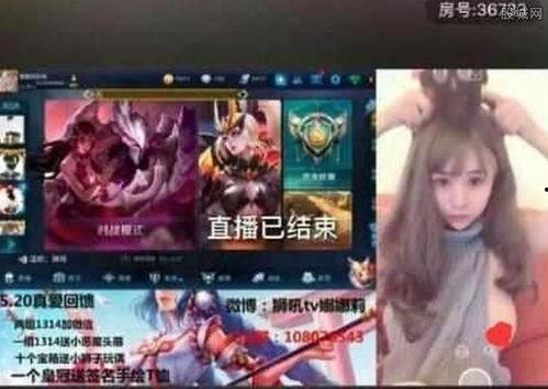 虎牙最污女主播排名,排名揭晓，谁是你心中的污王？