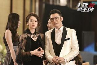 王牌逗王牌拍摄花絮,笑料百出，星光熠熠！